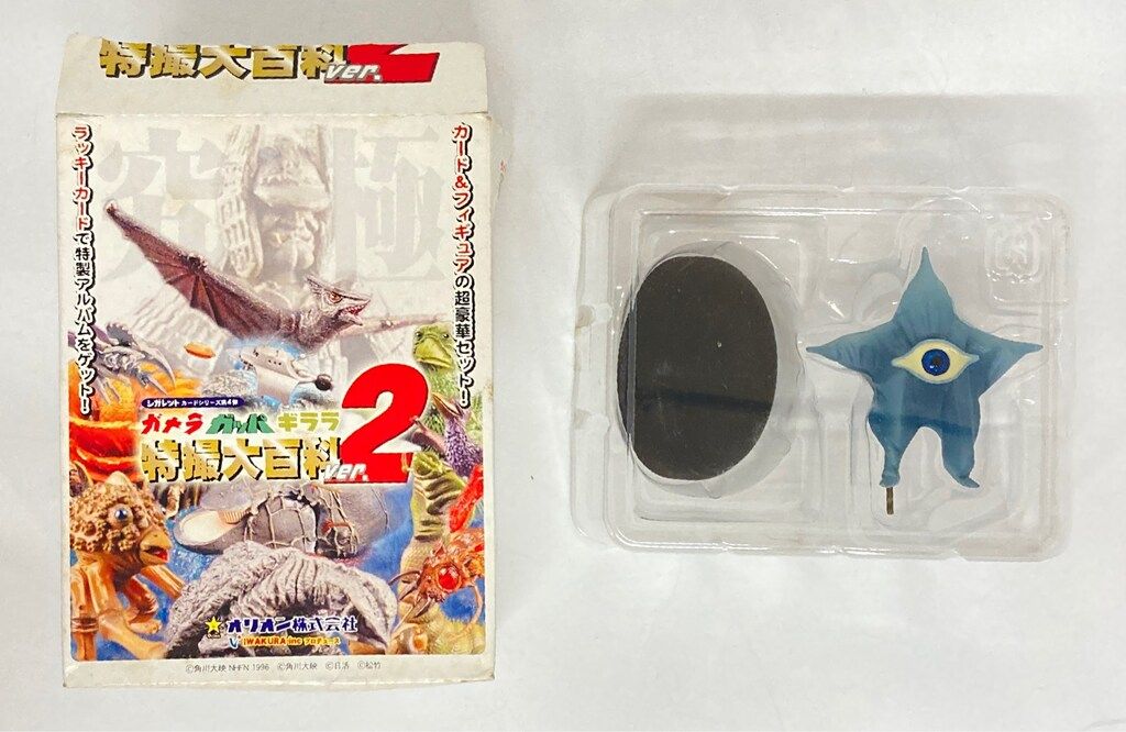 オリオン 特撮大百科ver.2 パイラ人 グレー両足 / シークレット