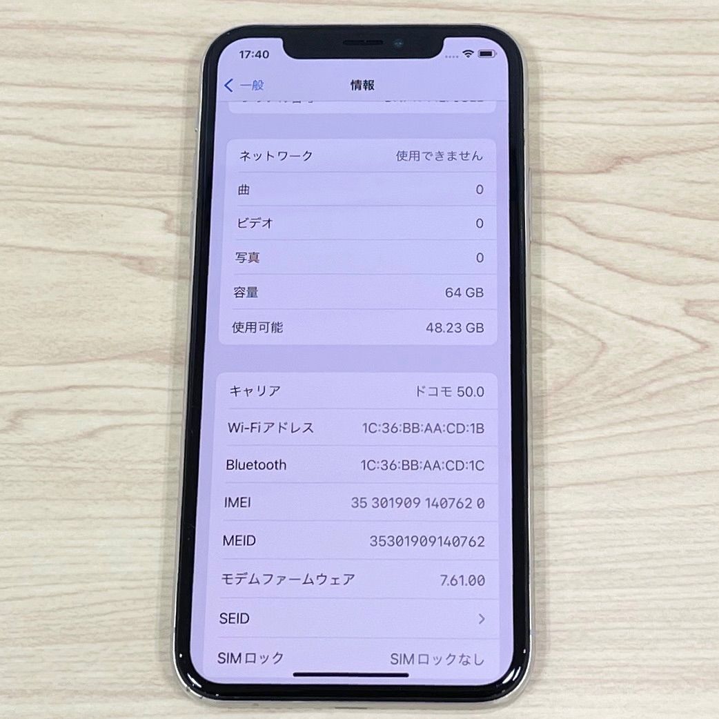 美品】iPhoneX 64GB ( iPhone10 ) - メルカリ