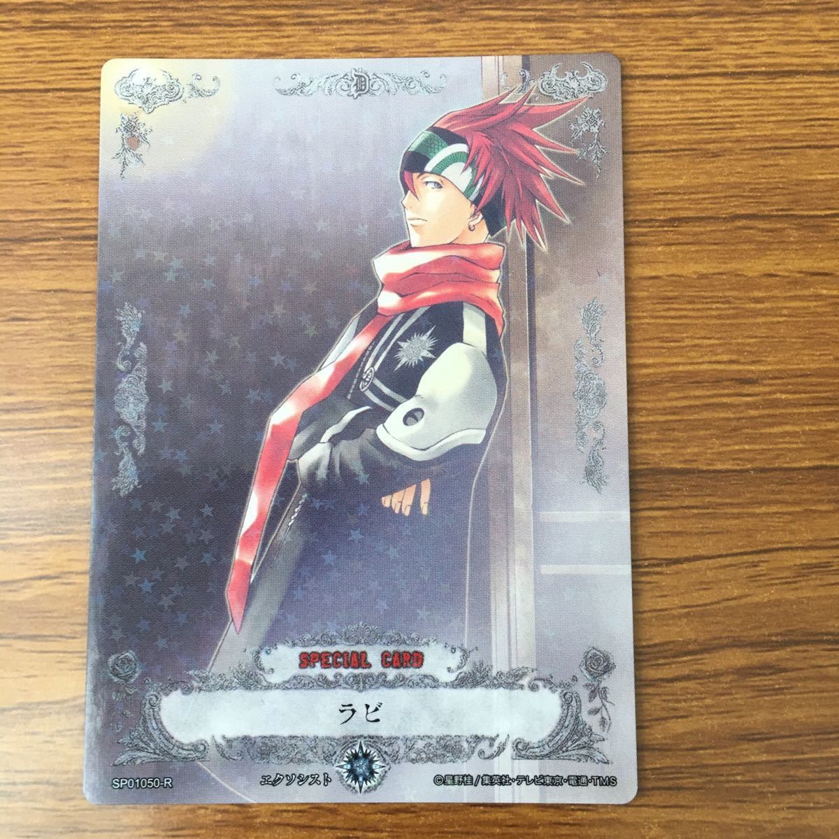 D.Gray-manカード　モア・ヘッセ 羽64 カード トレカ まとめ D gray man Dグレ ディー グレイマン