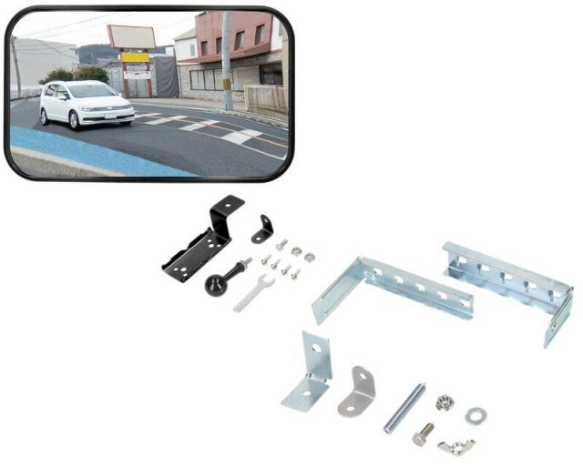 エーモン ガレージミラー 角2000R ＋アタッチメント ブロック塀用金具 セット 6953 6955