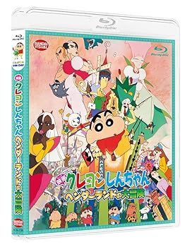 【】(未使用･未開封品)映画クレヨンしんちゃん ヘンダーランドの大冒険 [Blu-ray] 臼井儀人