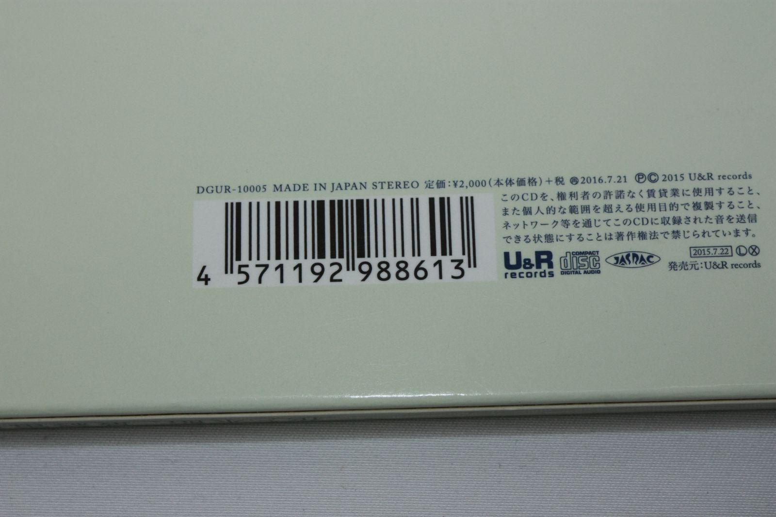 A1187・n-buna 月を歩いている 花と水飴、最終電車 CD 2枚セット 三方