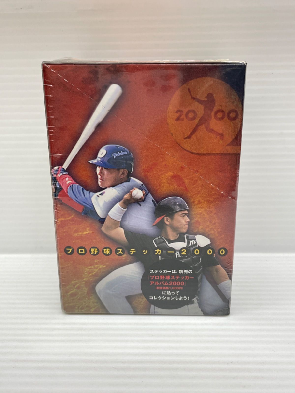 未開封　プロ野球ステッカー2000 エポック社 プロ野球ステッカー2000 未開封BOX - メルカリ