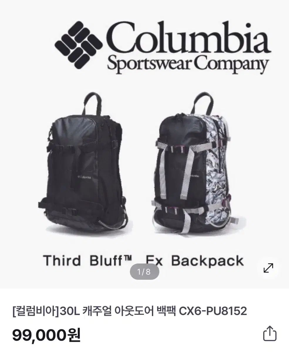 コロンビア Columbia 30 L カジュアル アウトドア バックパック CX 6 PU 8152