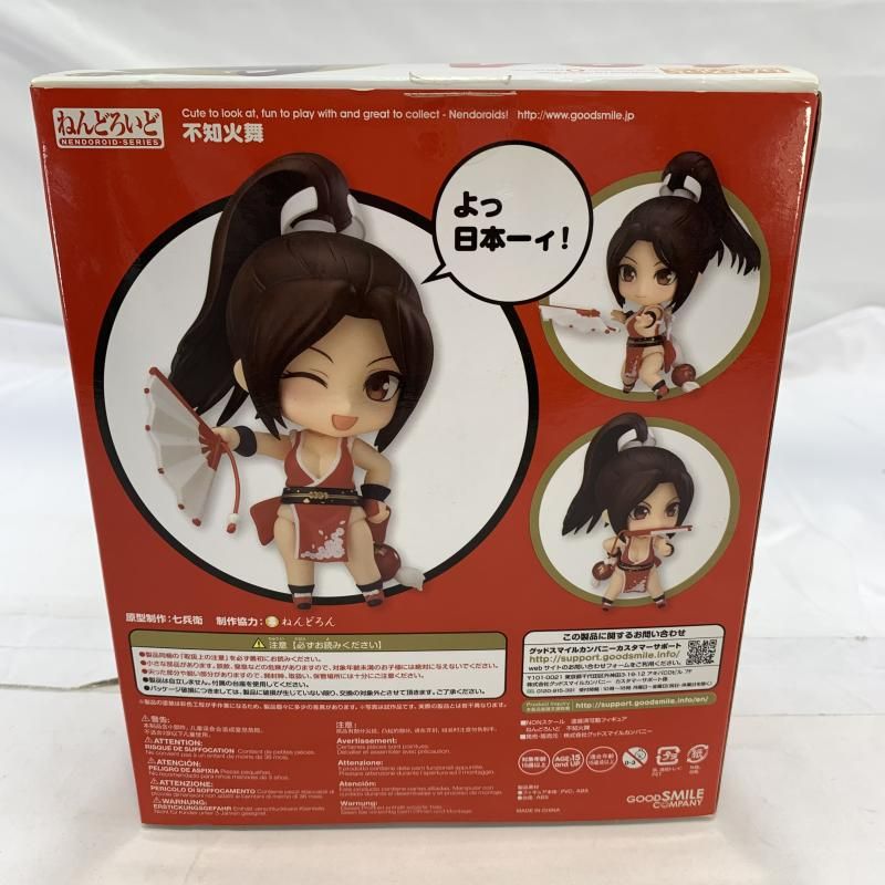 ねんどろいど　KOF14 不知火舞　グッドスマイルカンパニー　684 ねんどろいど 不知火舞 | GOODSMILE ONLINE SHOP