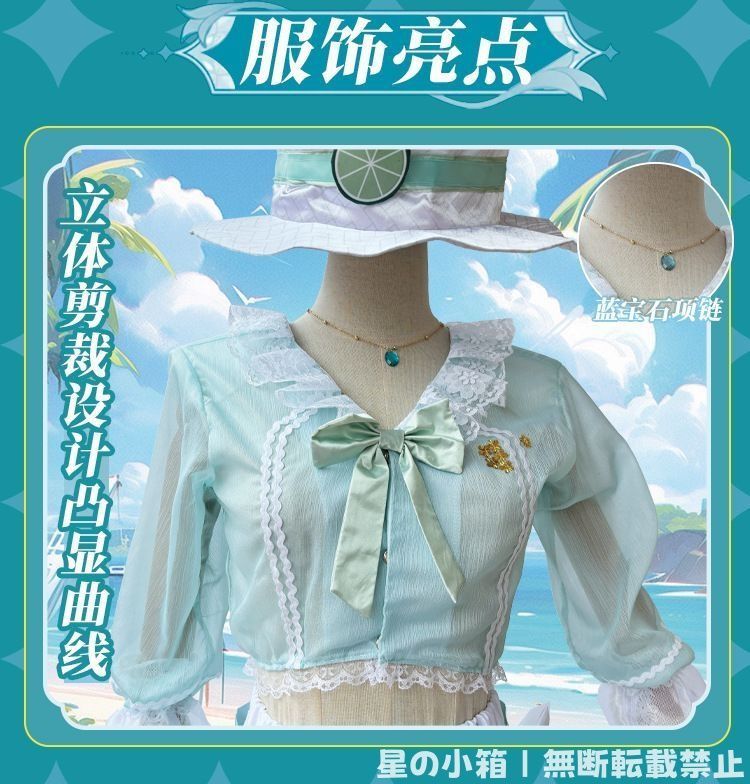 2025新品 第五人格 コスプレ衣装 バーメイド デミ・バーボン「海塩