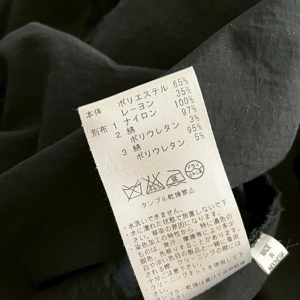 異素材 レディース