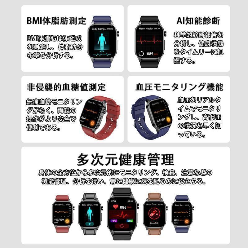 心拍数 睡眠管理