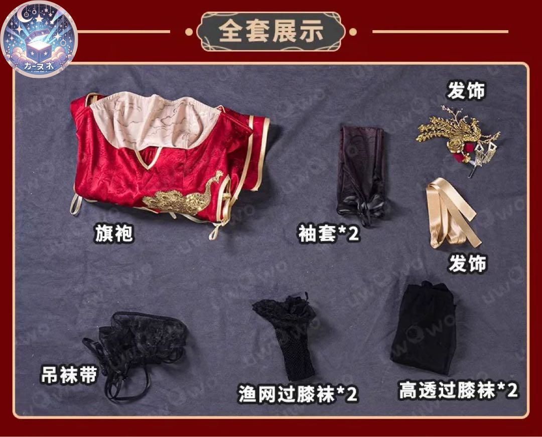 コスプレセット 高品質コスプレ