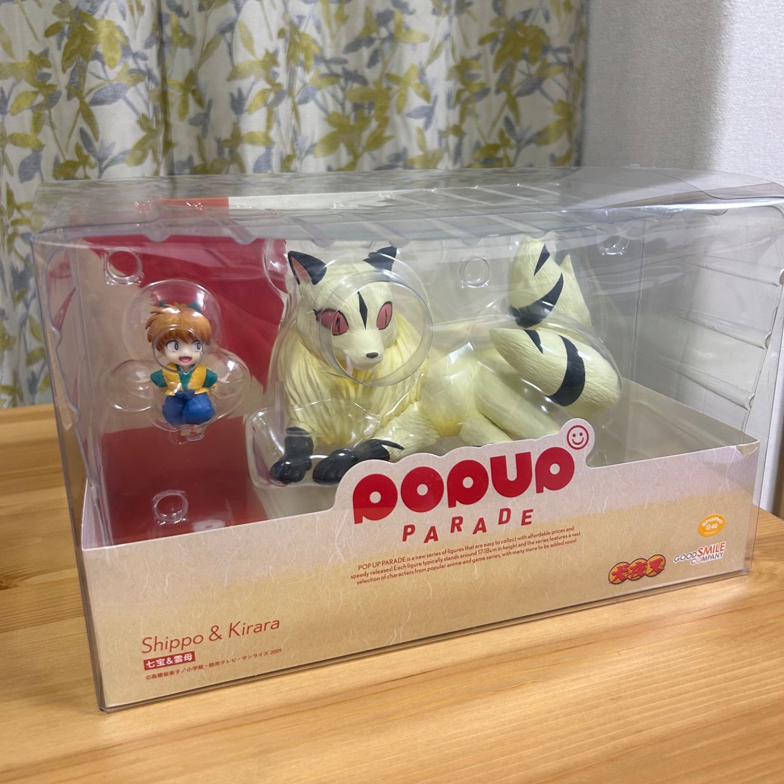 POP UP PARADE ポップアップパレード 犬夜叉 七宝＆雲母 フィギュア 