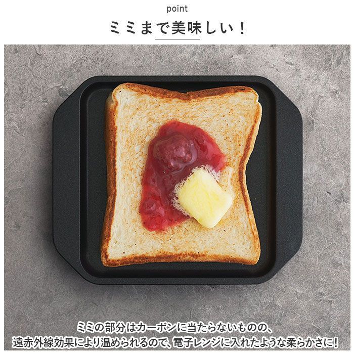 食洗機 調理器具