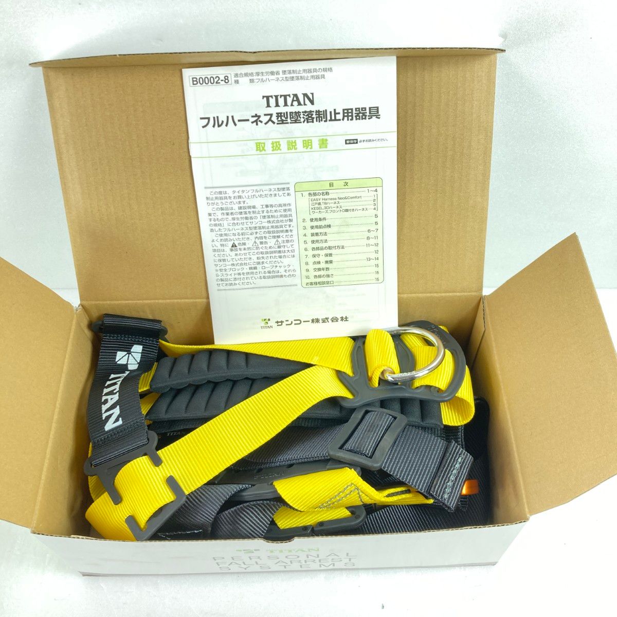 ＊＊TITAN フルハーネス型安全帯 イージーハーネス Lサイズ 新規格 ランヤード別売 2 TITAN EHCN-10A イエロー