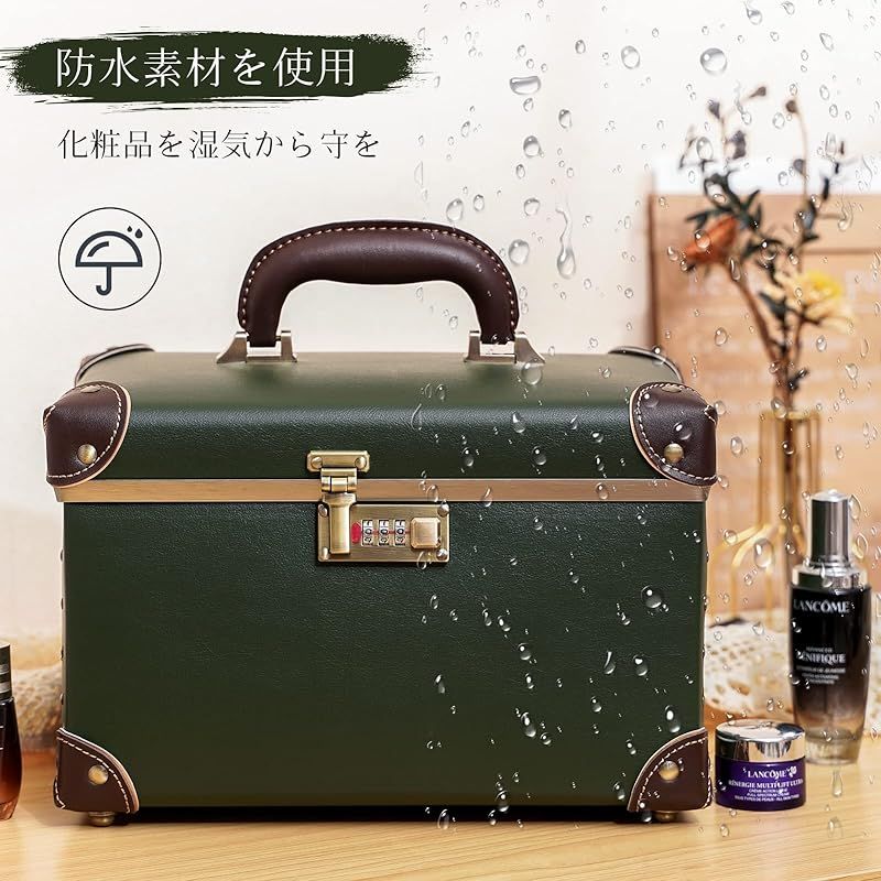 ポータブルメイクアップトレインケース