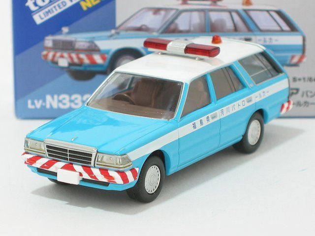 日産 グロリア バン 河川パトロールカー LV-N332a【トミーテック社1/64
