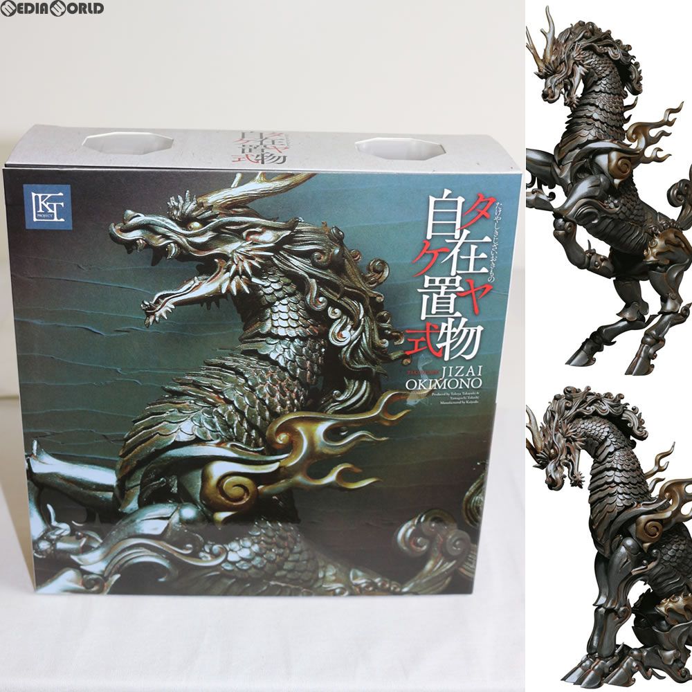 KT Project KT-001 タケヤ式自在置物 麒麟(きりん) 鉄錆地調版 完成品