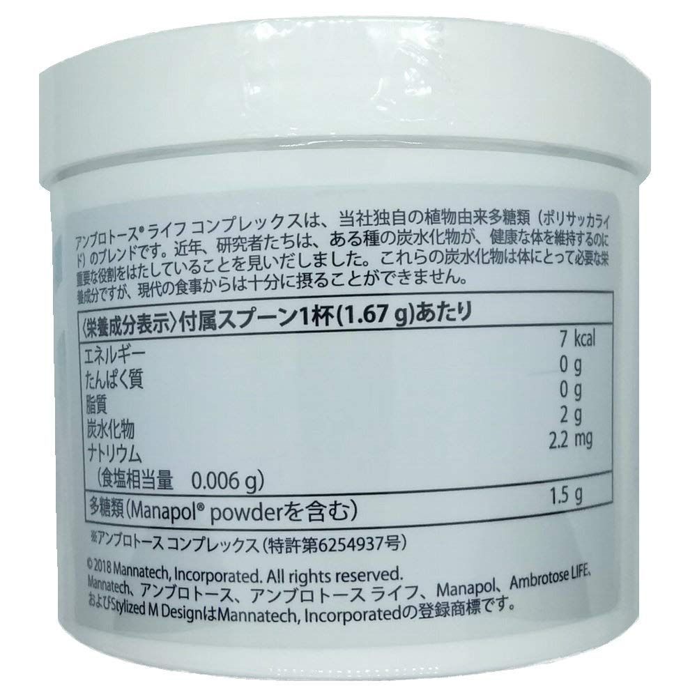 マナテック アンブロトース ライフ（パウダー）100ｇ - その他 加工食品