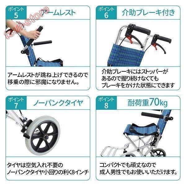 【新入荷】 車椅子 軽量 コンパクト 折りたたみ 車イス 車いす 簡易車椅子 介助用 介助式 介護 アルミ スロープ 小型 L715