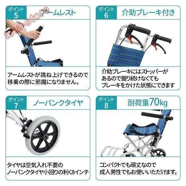 【送料無料】 車椅子 軽量 コンパクト 折りたたみ 車イス 車いす 簡易車椅子 介助型 介護用 介助用 介助式 介護 アルミ スロープ 小型 折り畳み  介助 持ち運び 幅cm