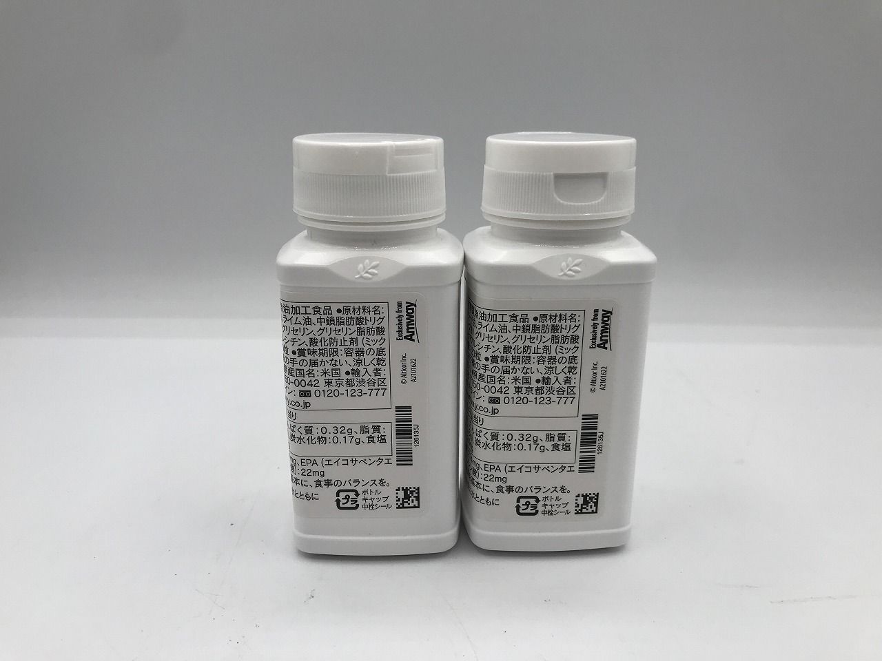 お徳用2本セット