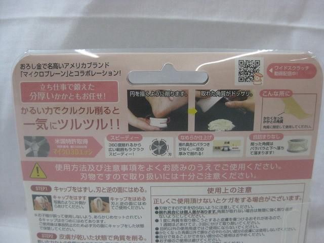 他
