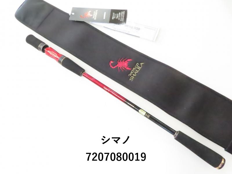 シマノ ワールドシャウラ エクステンションバット タイプC (02
