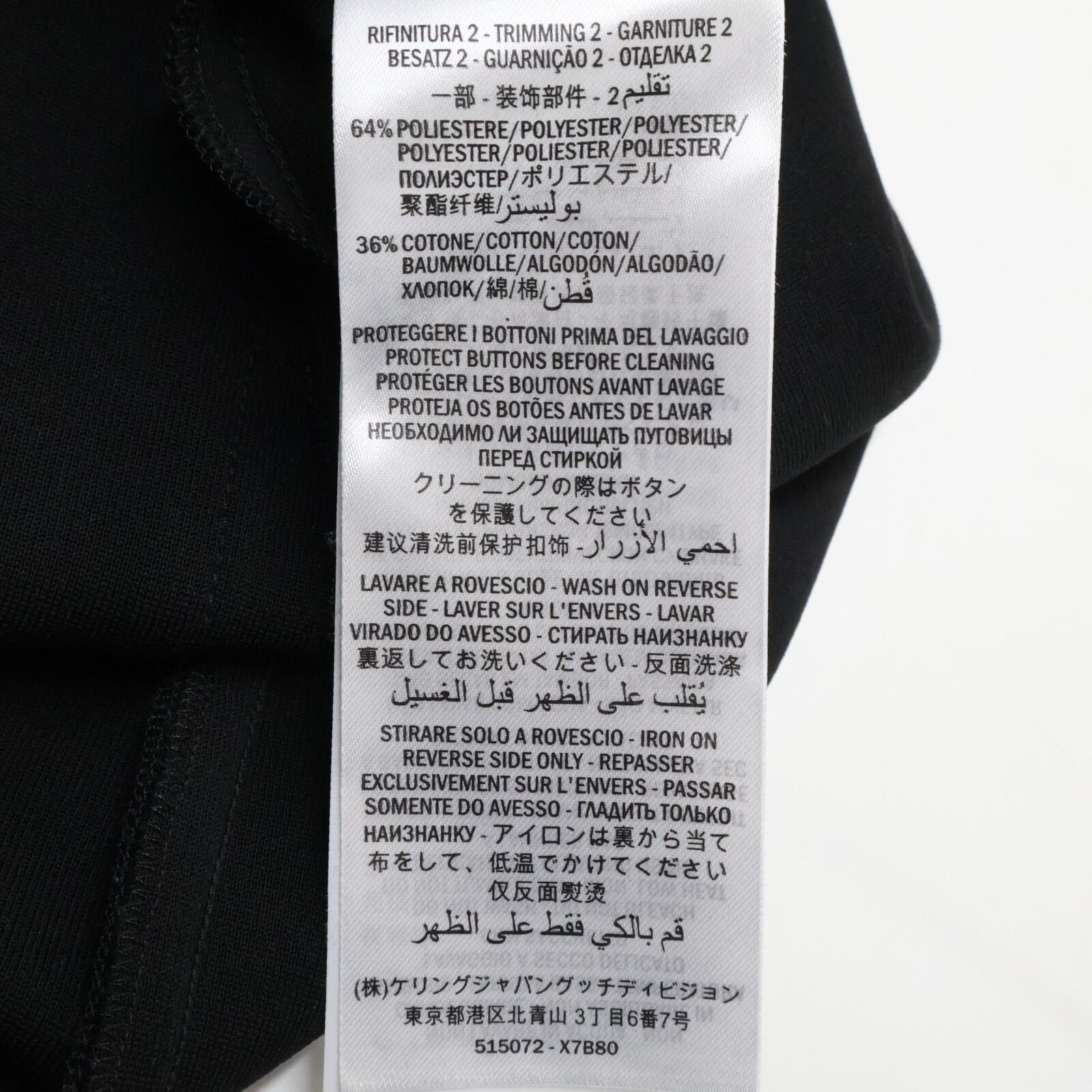 ﾌﾞﾗｯｸ