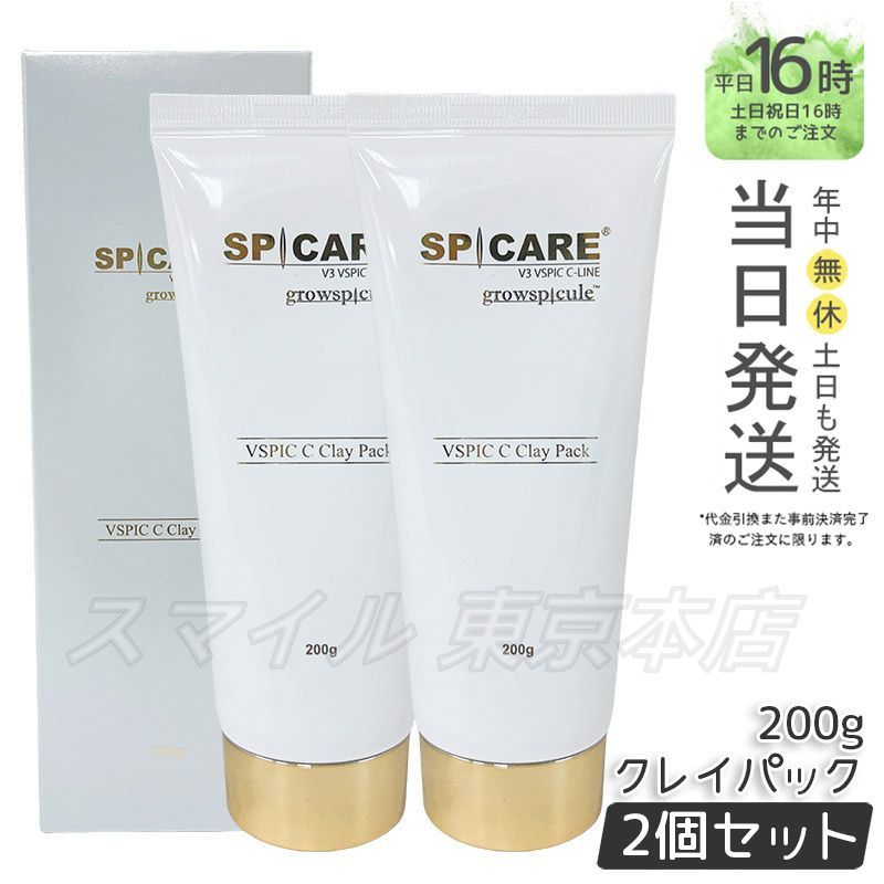 erdure エルデュール 炭酸ジェルマスク 17500円から値下げ中erdure