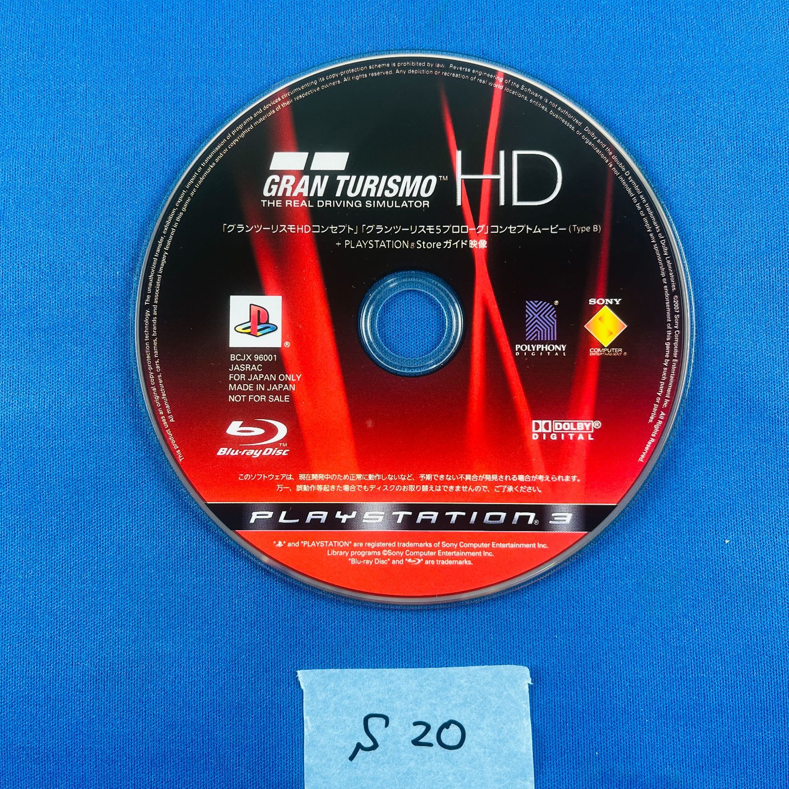 PlayStation3 - グランツーリスモHD GRAN TURISMO HD CONCEPT | PS3 Gameplay - YouTube