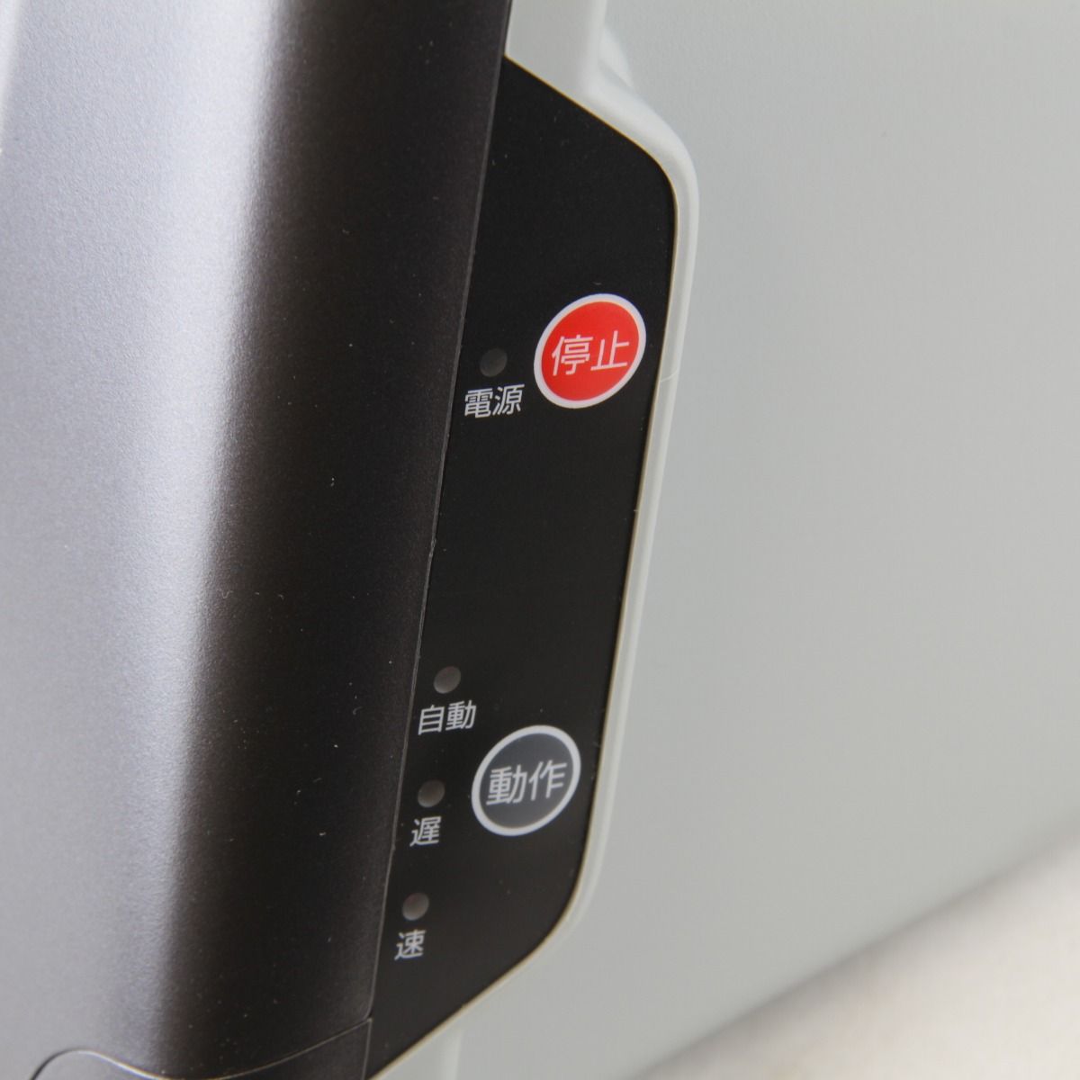 美品『USED』THRIVE LIFE UP PRO マッサージャー MD-081 管理医療機器