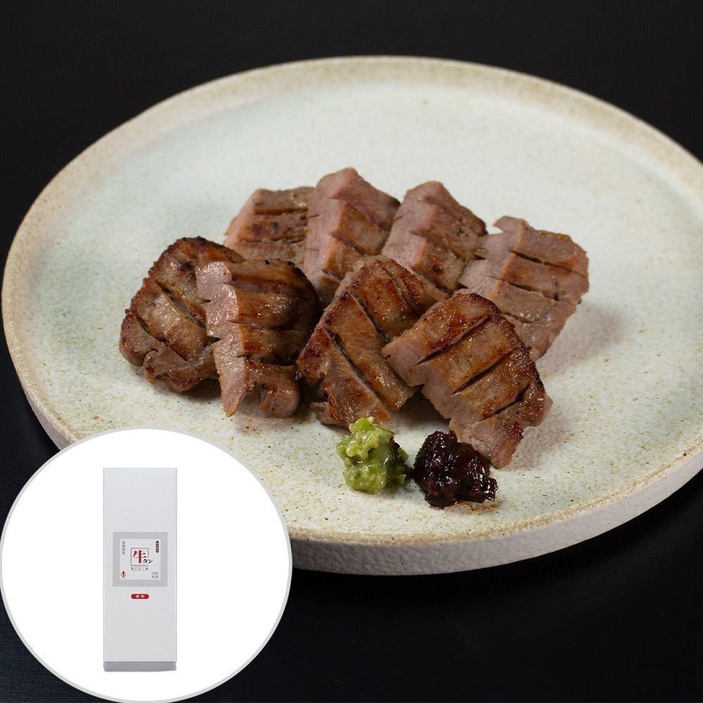 宮城 「陣中」 仔牛の牛タン丸ごと一本塩麹熟成セット 2種（240g×3）（120g×3) 宮城 「陣中」 仔牛の牛タン丸ごと一本塩麹熟成セット (480g×2) 120g