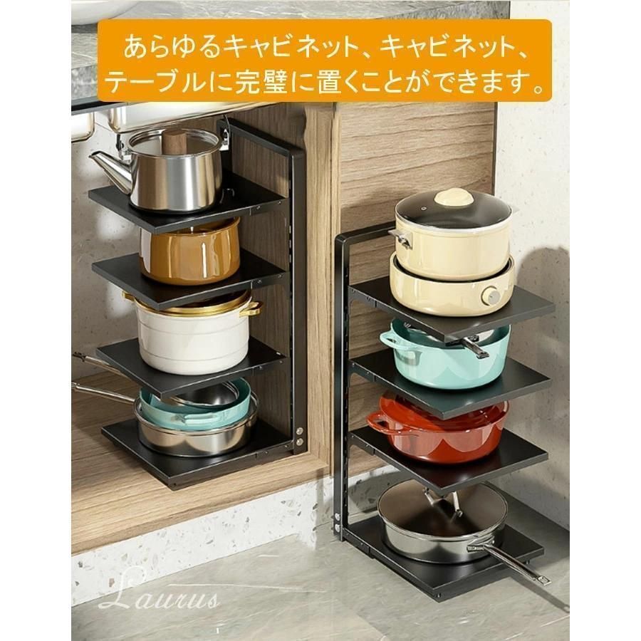 食器 収納ラック