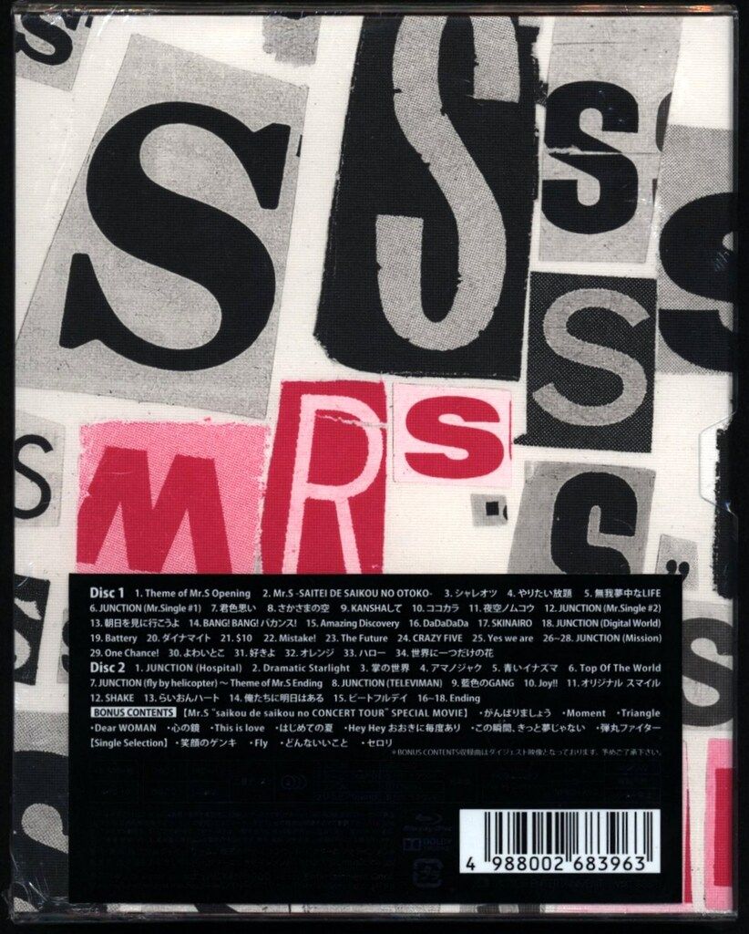 【未開封】SMAP　Mr.S　Blu-ray Blu-ray SMAP Mr.S “saikou de saikou no CONCERT TOUR