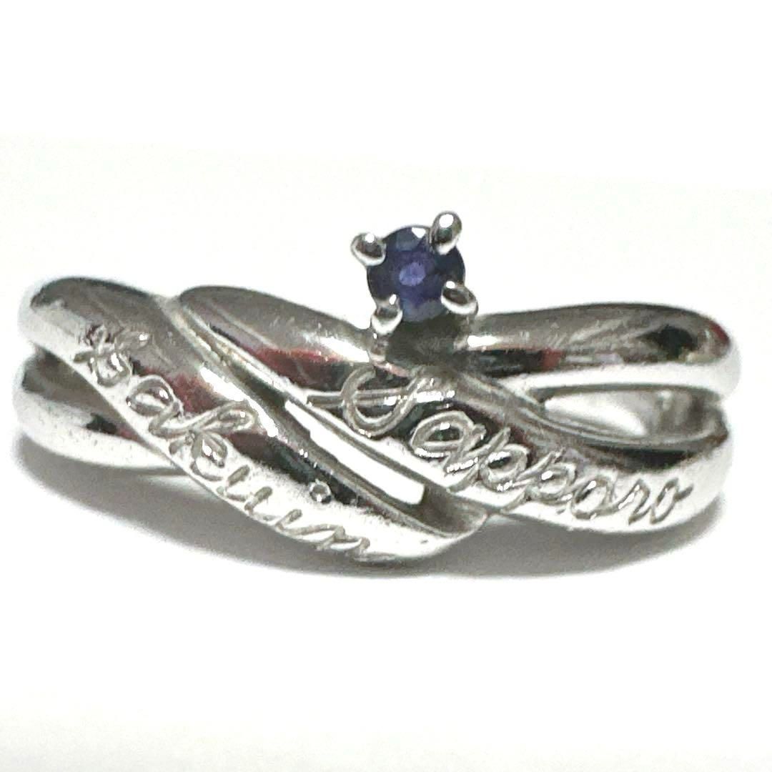 Cartier 1895 Pt950 NB1990 NW0833 リング ソリテール 1895