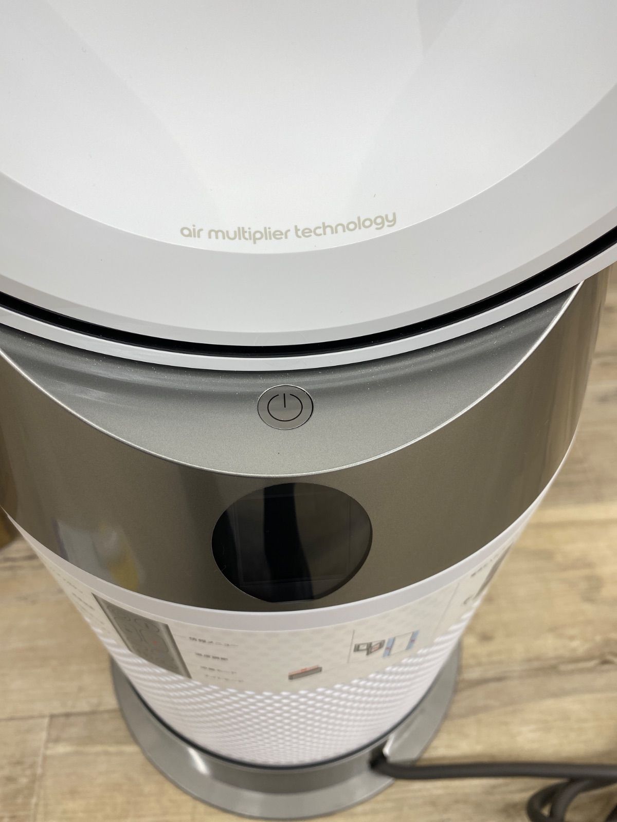 中古　無印良品　丸型ヒーター MJ-RPH1　2021年製　値引不可 丸形ヒーター | 無印良品