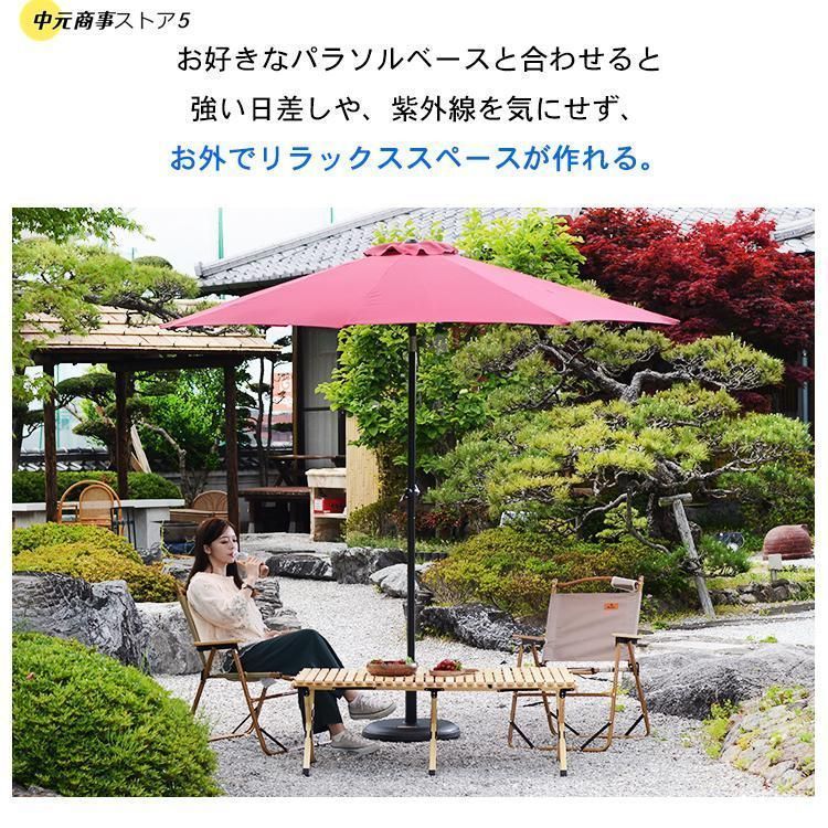 傘 屋外