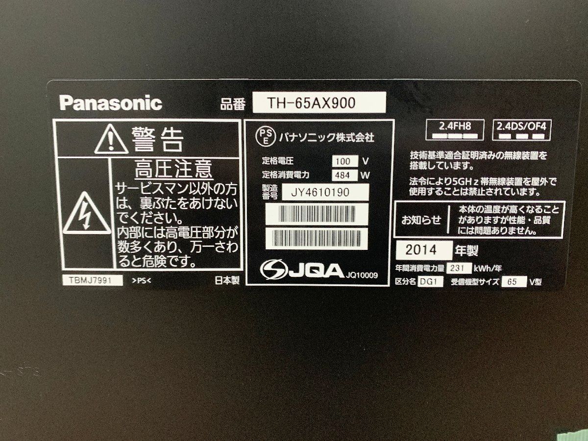 デジタルハイビジョン 液晶テレビ