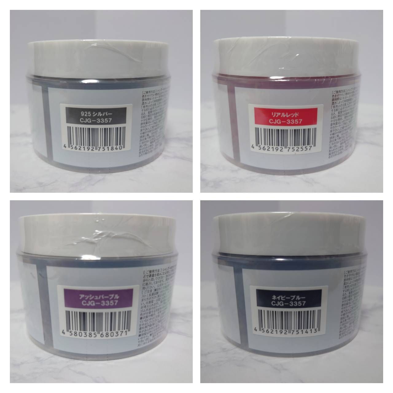 エンシェールズ カラーバター 6個セット 全20色 - メルカリ