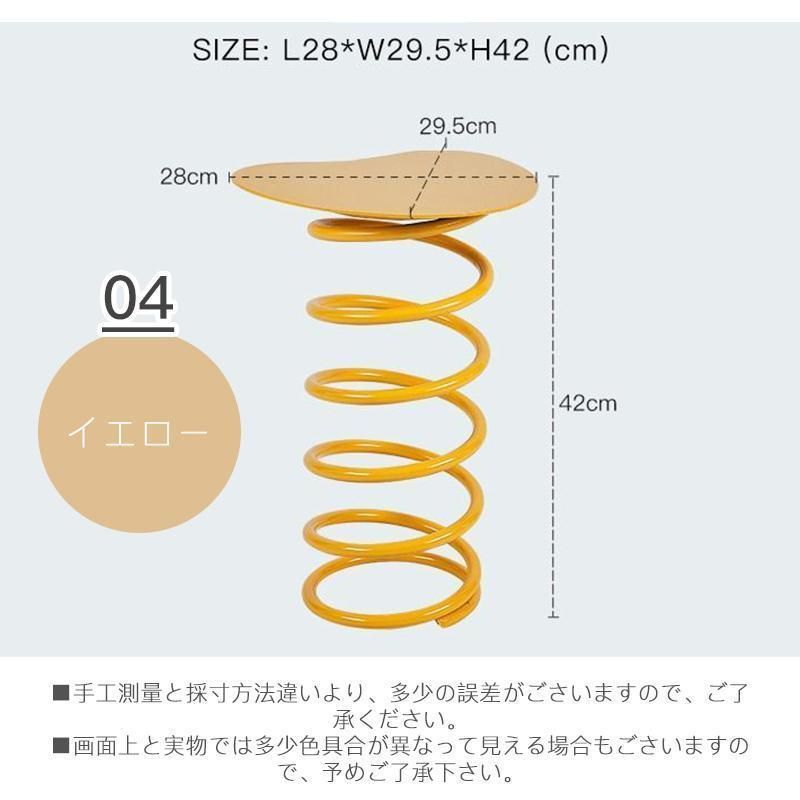 サイドテーブル 椅子