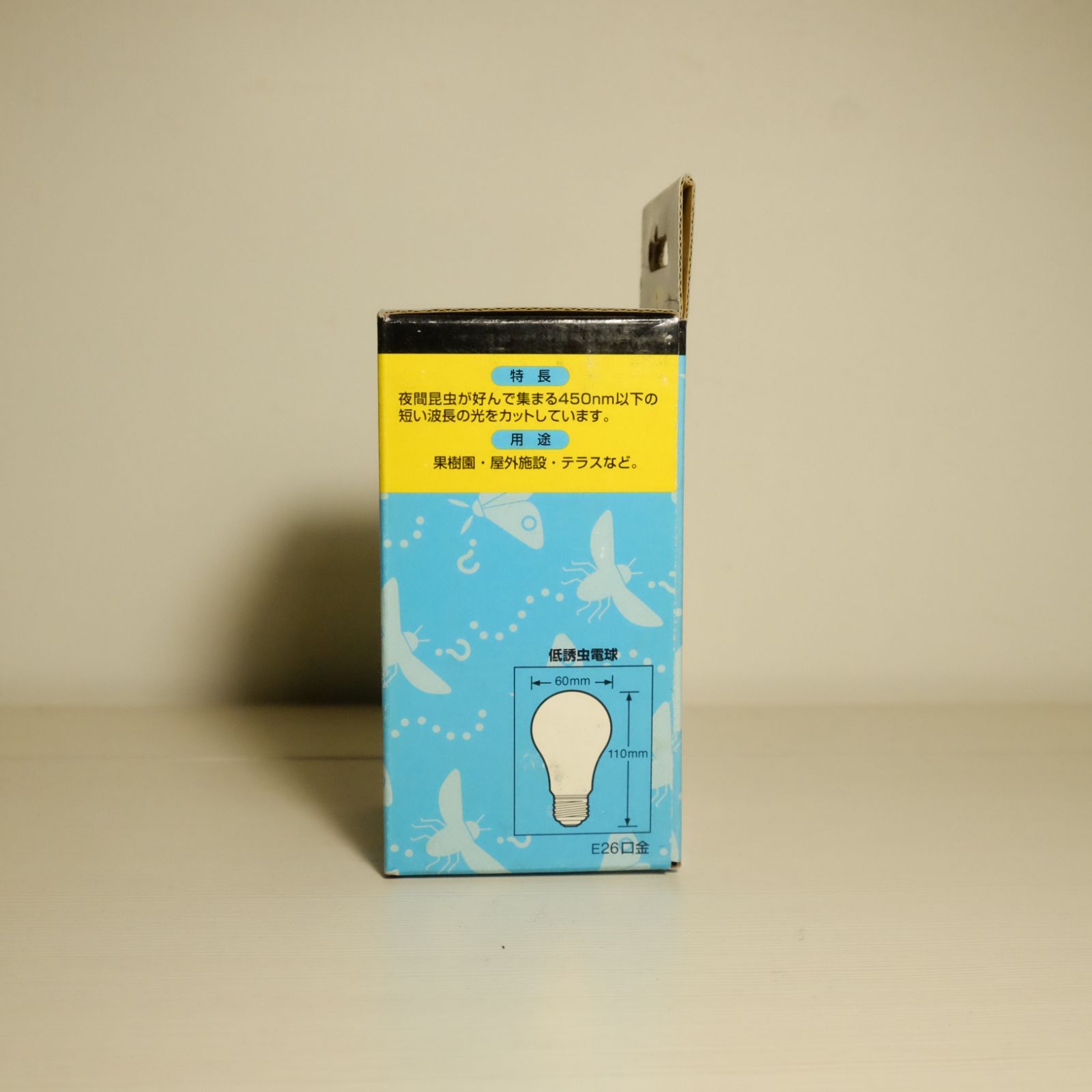 Toshiba 東芝 あかりじょうず 低誘虫電球 60w 昭和レトロ 白熱電球