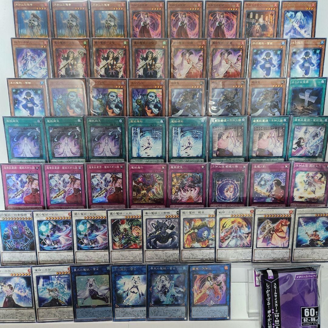 遊戯王 - 山屋　不知火デッキ　構築済みデッキ　まとめ売り　遊戯王 遊戯王 即日発送 魔妖不知火デッキ 構築済みデッキ - メルカリ