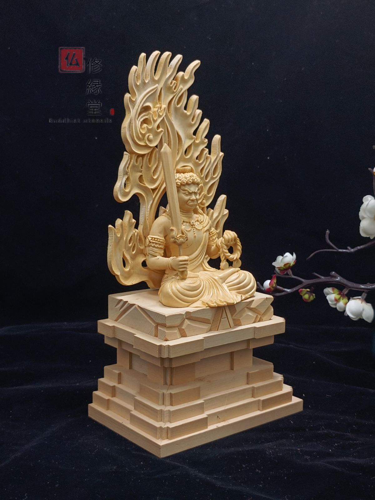 修縁堂】木彫り 仏像 不動明王座像 不動尊 彫刻 一刀彫 天然木檜