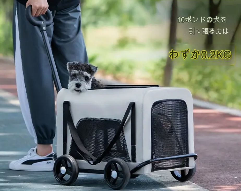 グレー ペットカート メッシュ窓付き ホワイト ペットカート
