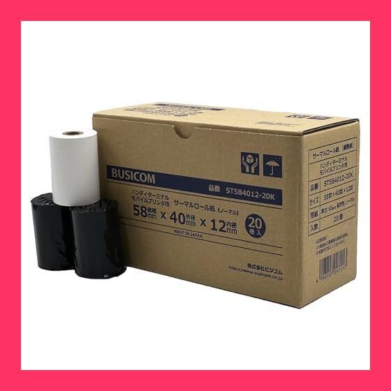 スタッフおすすめ！】ビジコム純正 三菱製紙国産 感熱レジロール紙