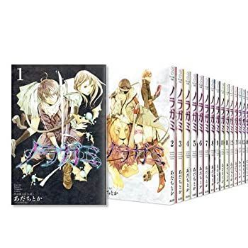 ノラガミ コミック 1-18巻セット 【公式通販】