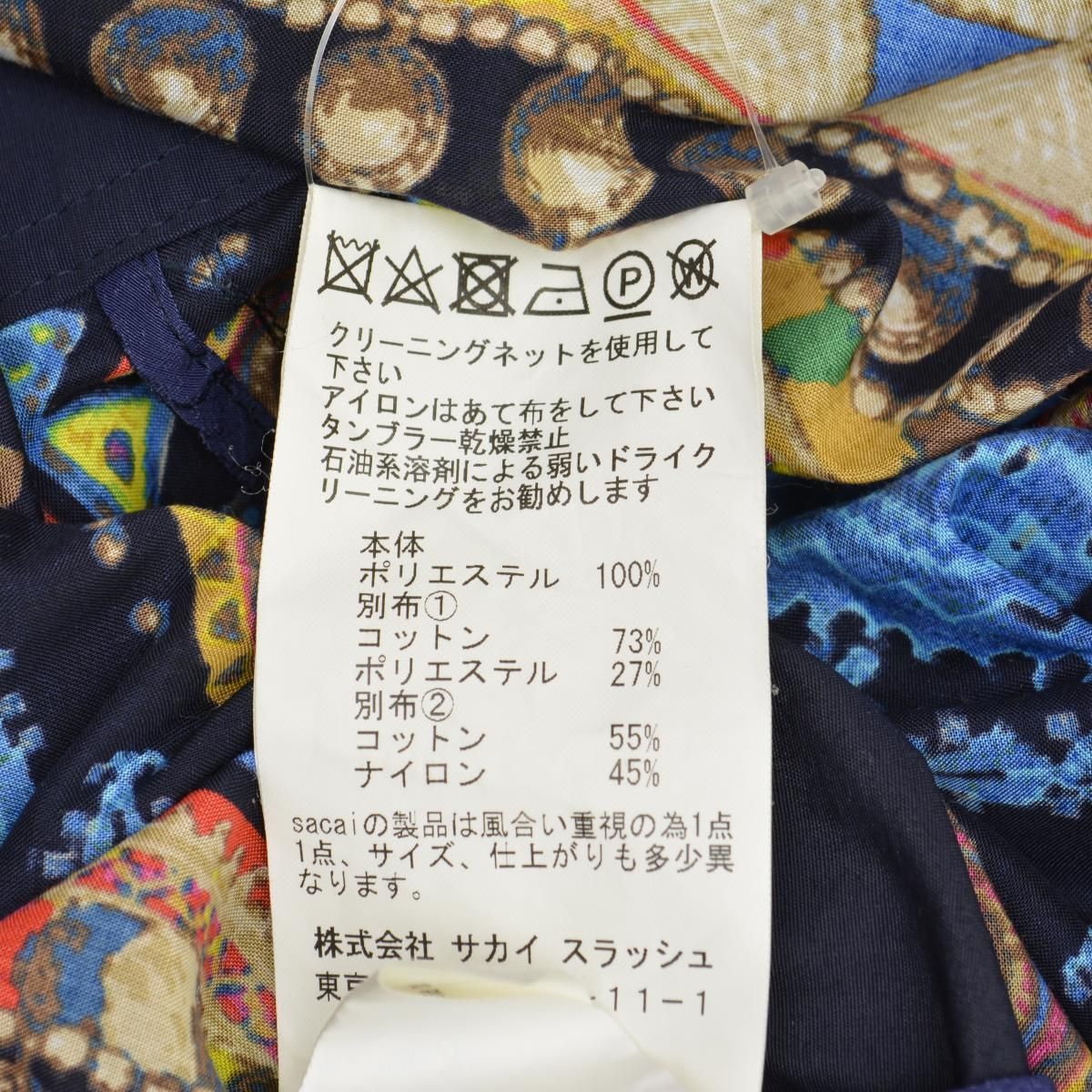 sacai】17SS 17-02938 Tribal Lace ドッキング プリント長袖ブラウス 