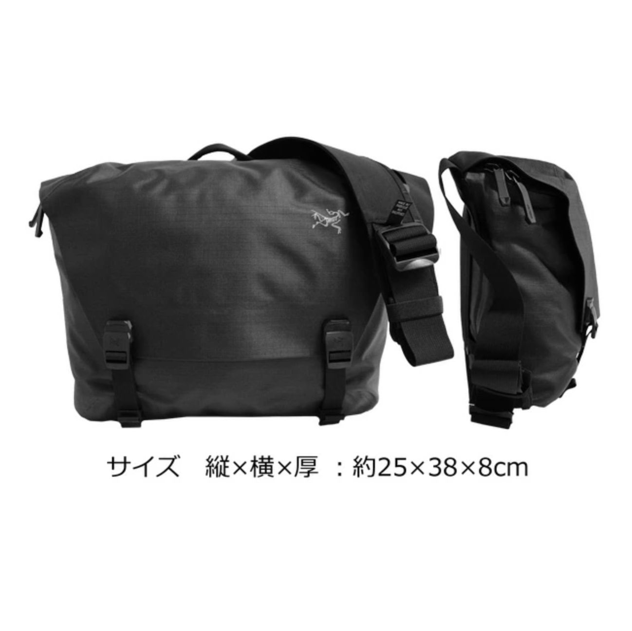 防水クーリエ