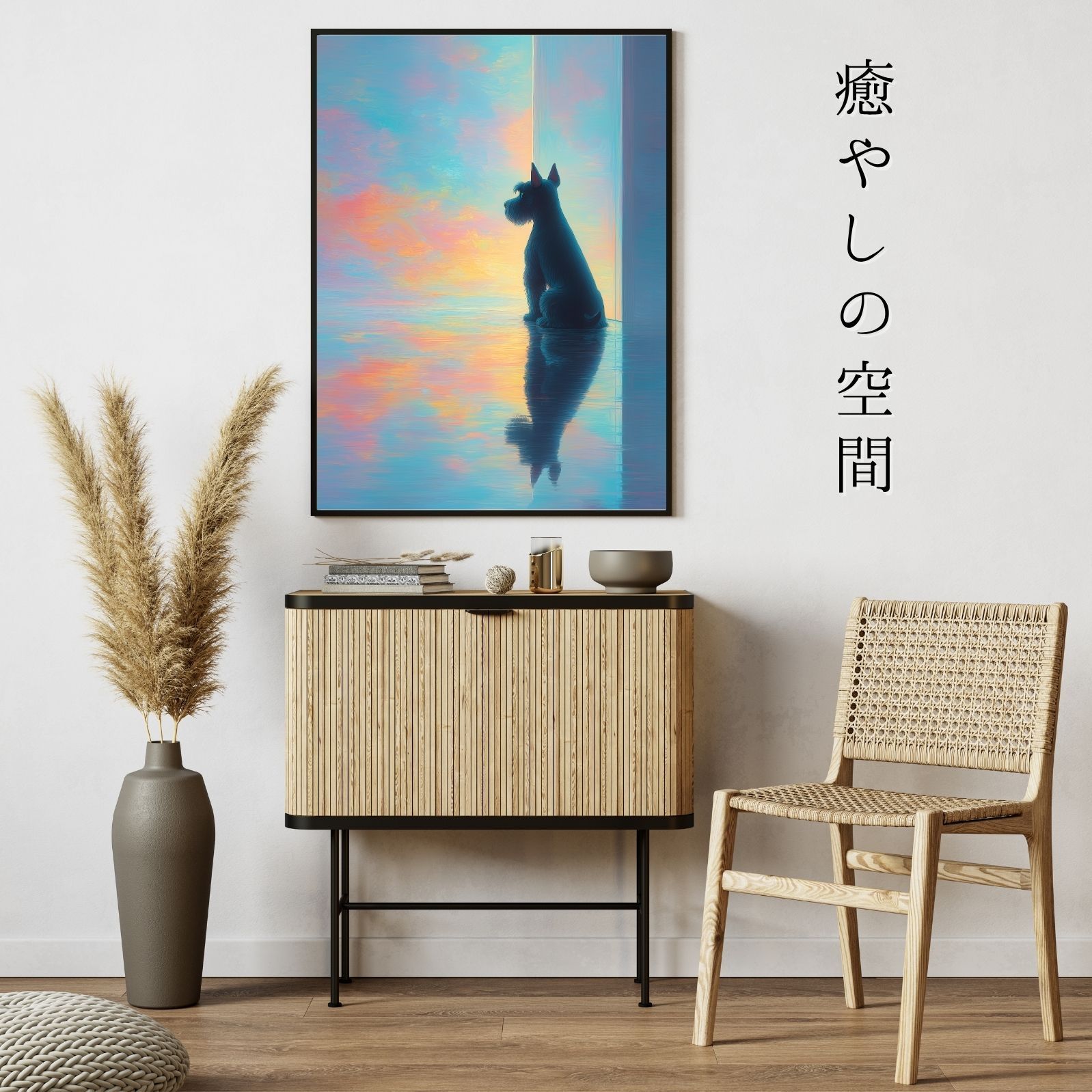 リフレクション -