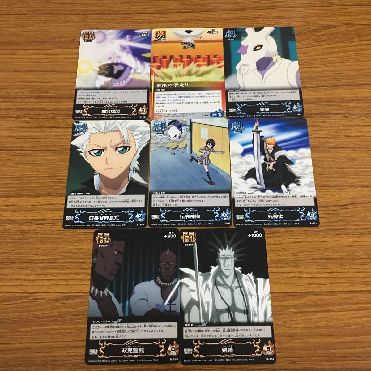 BLEACHソウルカードバトル　魂カード　第1弾&第2弾　まとめ売り BLEACHソウルカードバトル 第1弾〜第2弾 劇カード まとめ売り