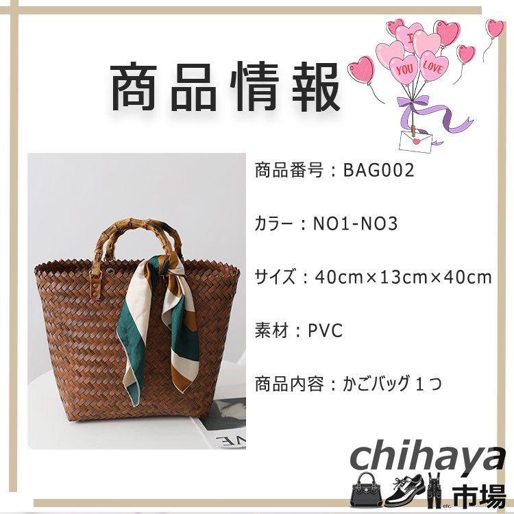 【匿名配送】ジューシークチュール カゴバッグ ハンドバッグ  夏バッグ 籐 本革 楽天市場】かごバッグ レディース カゴトートバッグ ミニバッグ