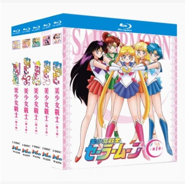 美少女戦士セーラームーン Blu-ray BOX 第1期〜第5期 全話収録 懐かしの名作 90年代を代表する少女アニメ